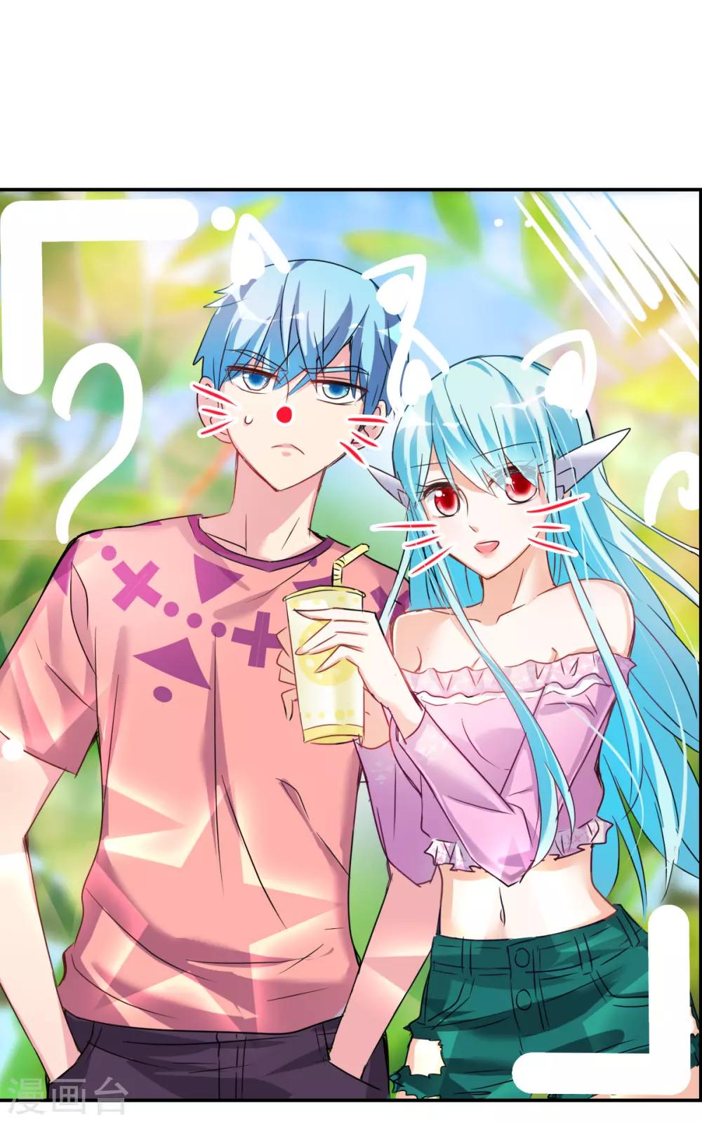 番外篇5 魅力四射的曹启-第78话