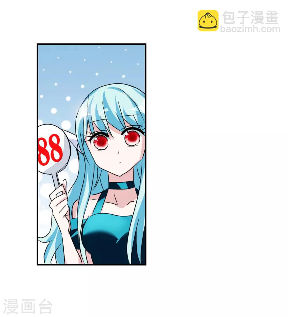 番外篇5 魅力四射的曹启-第78话
