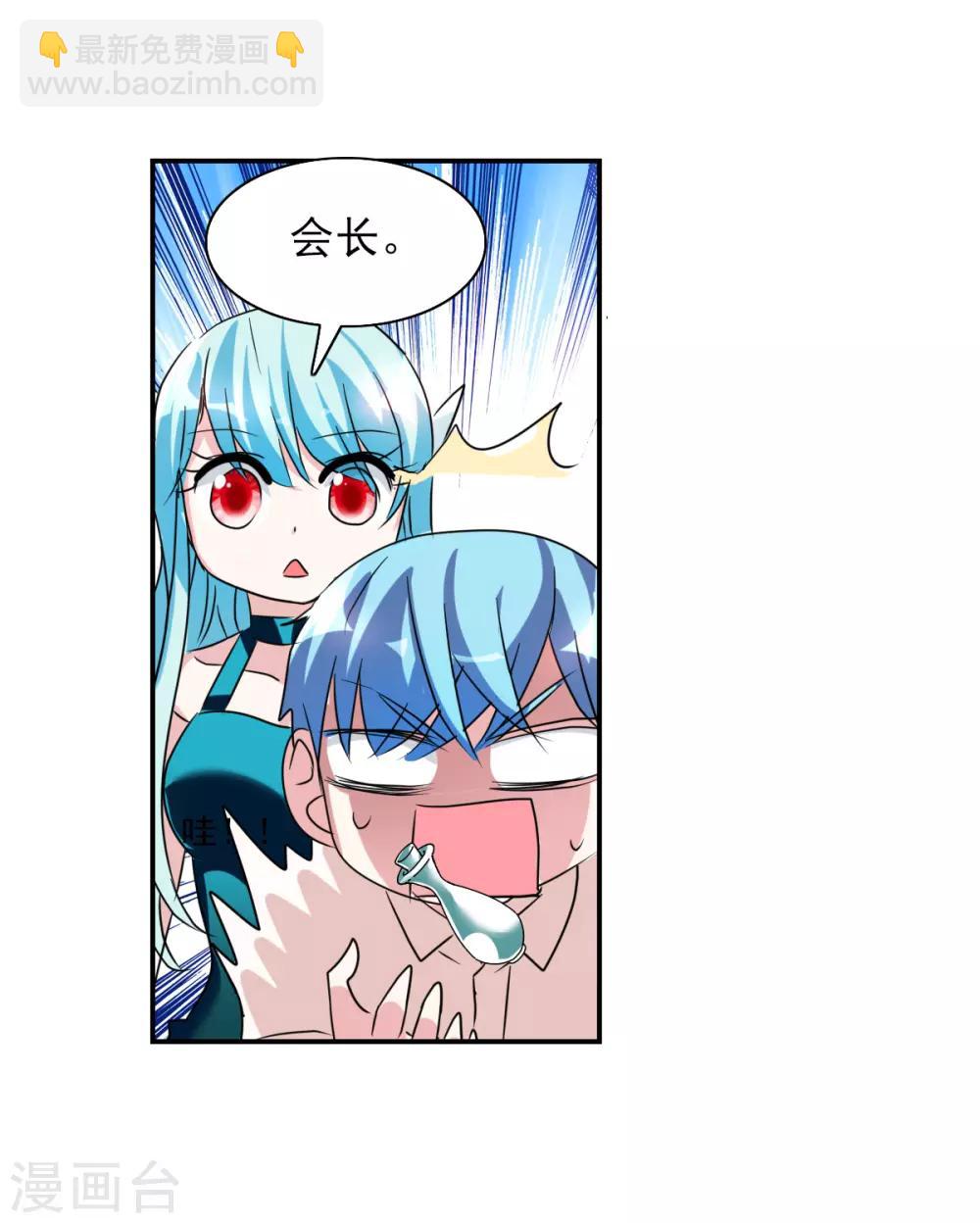 番外篇5 魅力四射的曹启-第78话