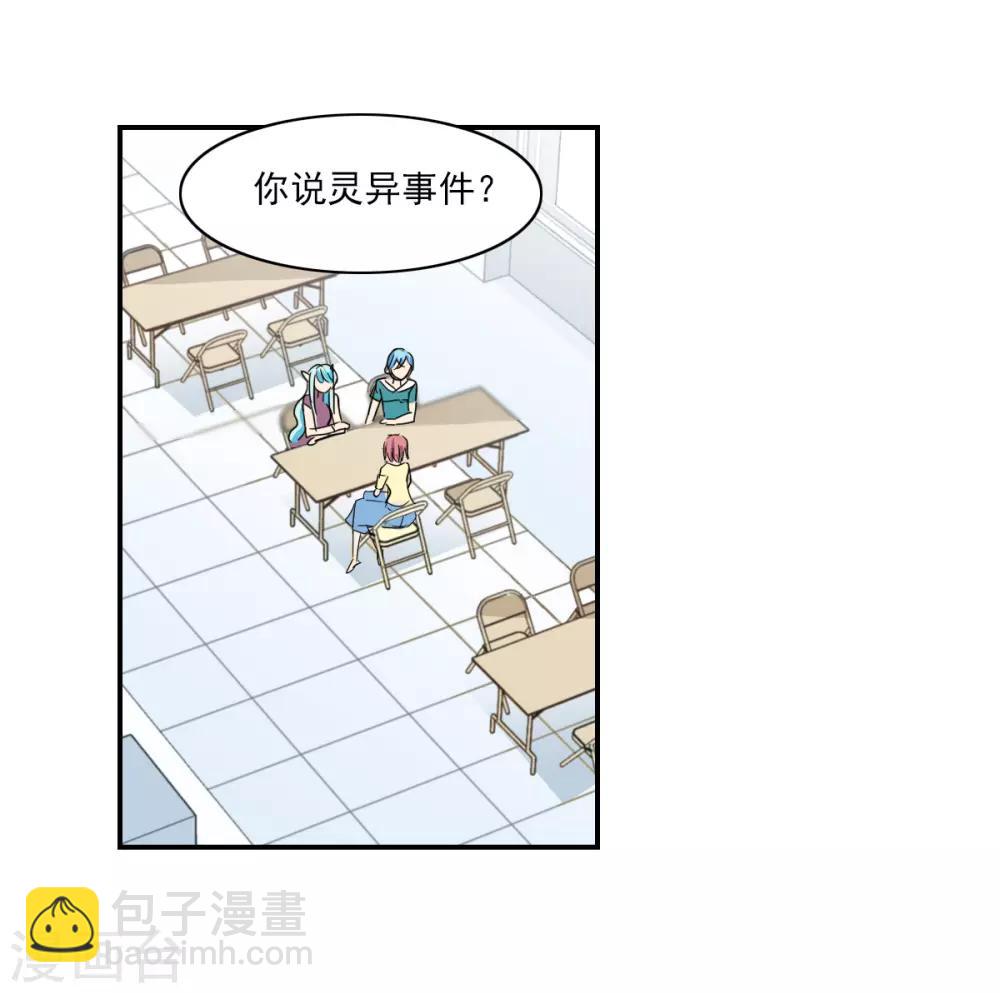 第34话1 消失的记忆-第80话