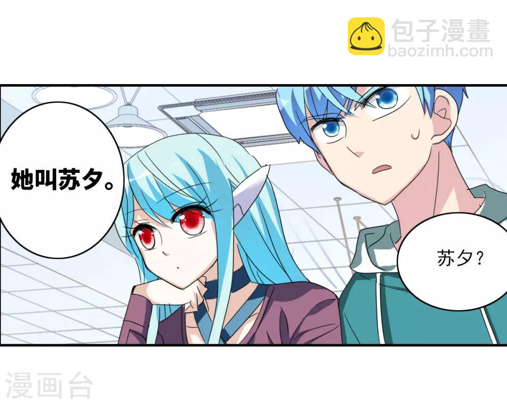 第34话1 消失的记忆-第80话