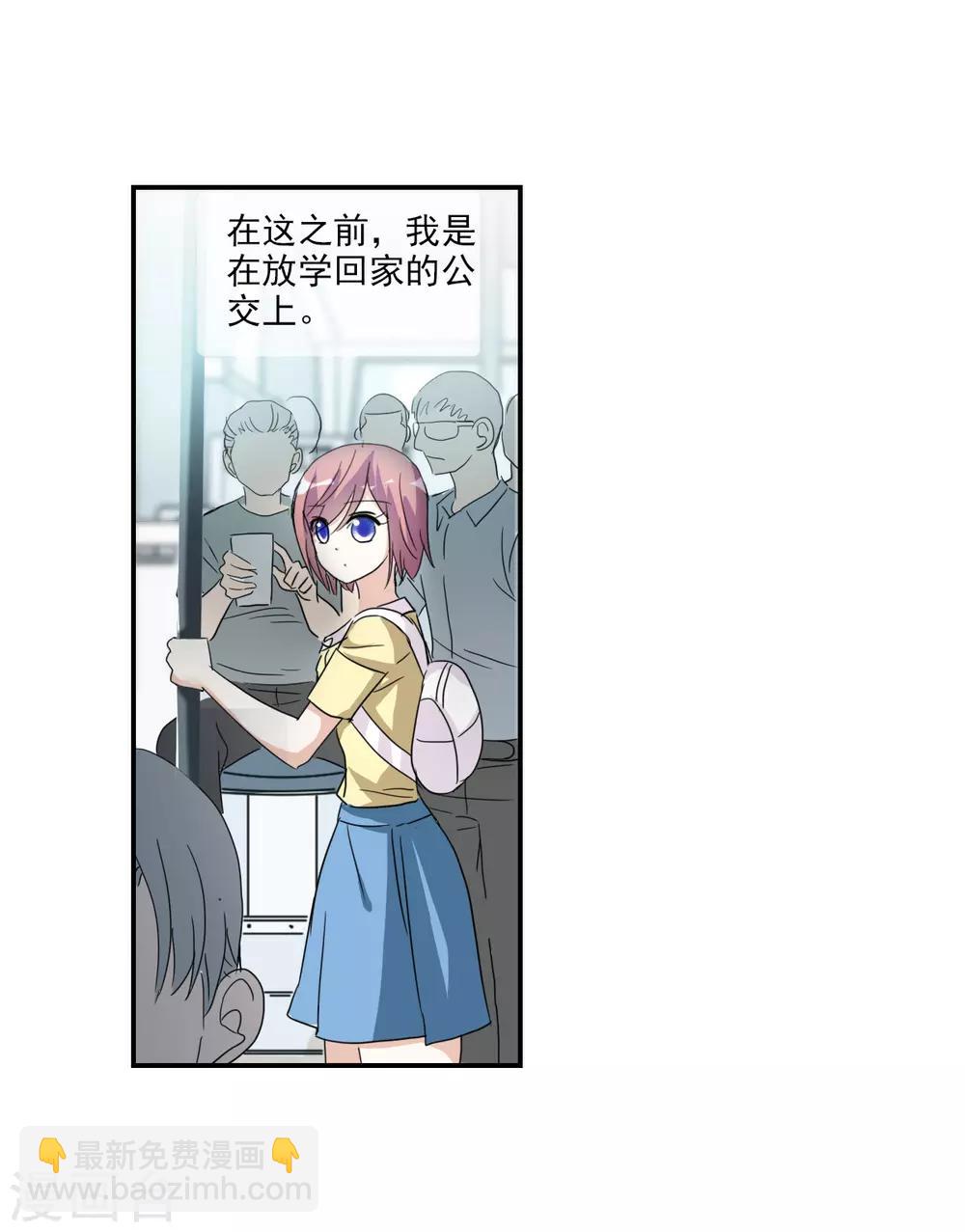 第34话1 消失的记忆-第80话