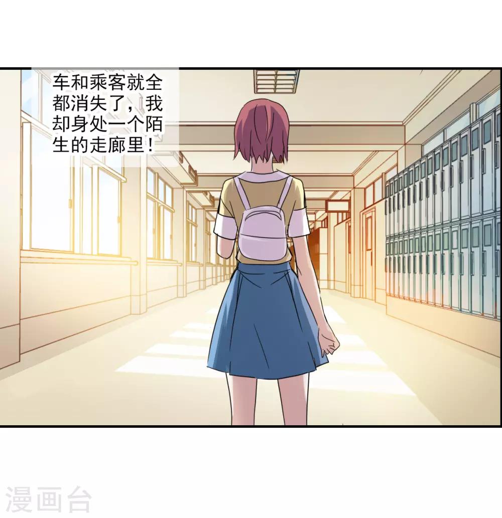 第34话1 消失的记忆-第80话