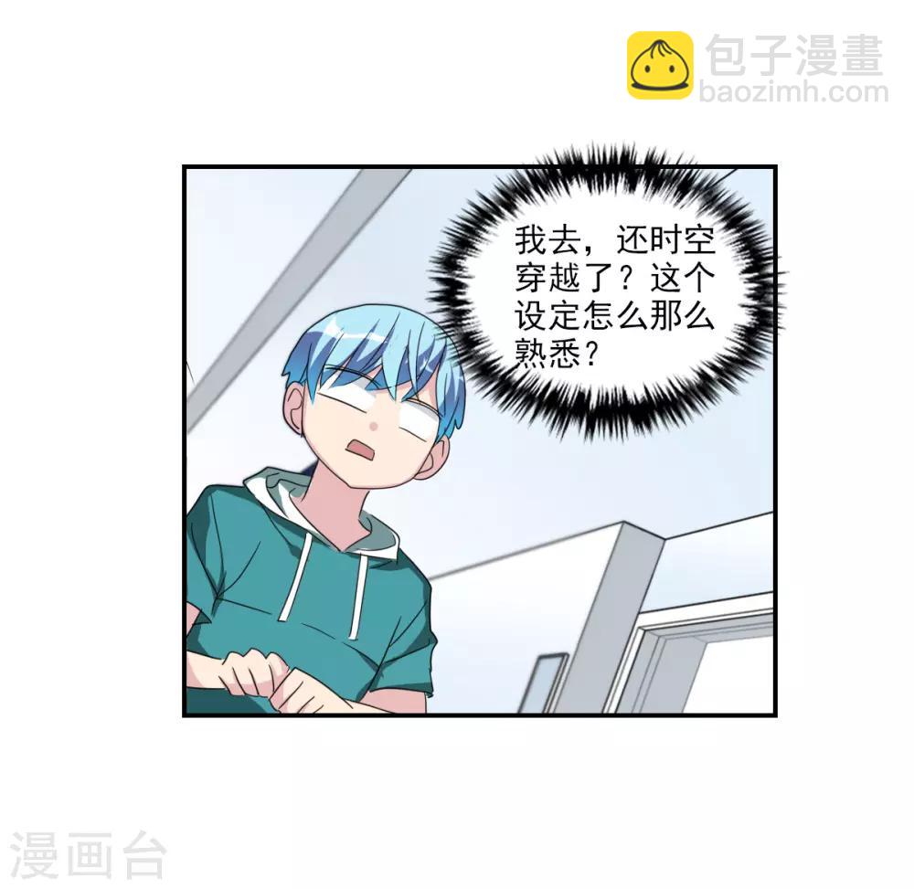 第34话1 消失的记忆-第80话