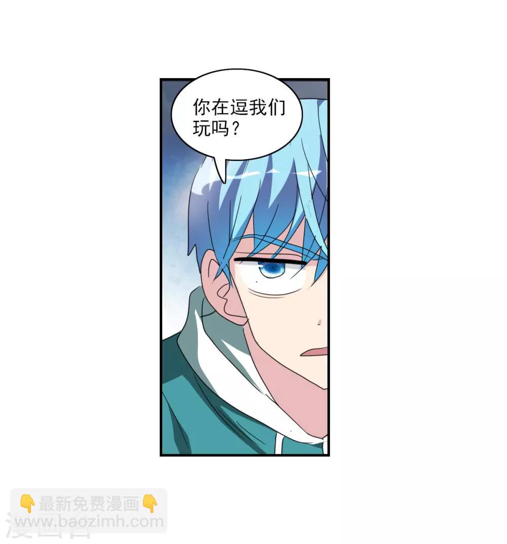 第34话1 消失的记忆-第80话