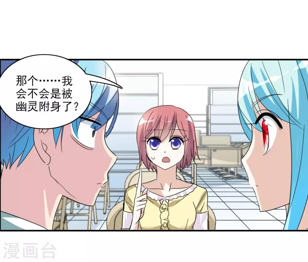 第34话1 消失的记忆-第80话