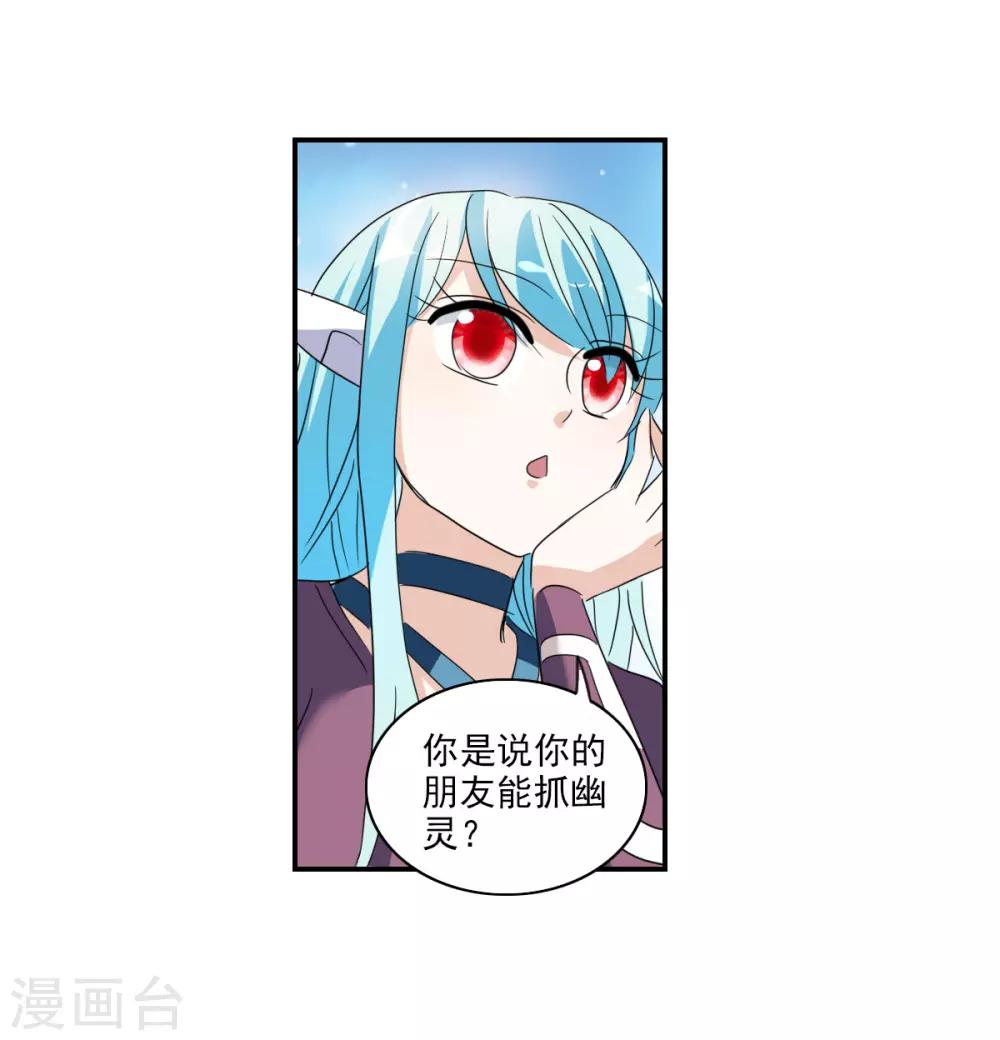 第34话1 消失的记忆-第80话