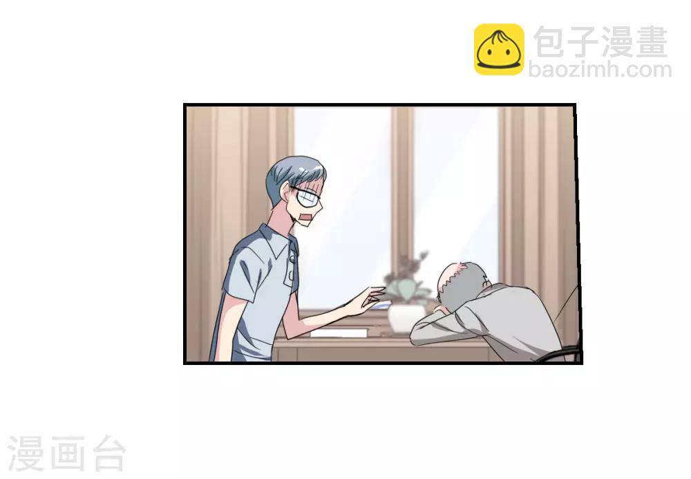 第34话1 消失的记忆-第80话