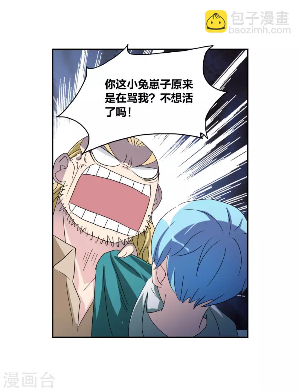 第35话1 监狱风云-第82话