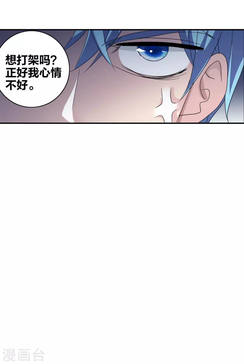 第35话1 监狱风云-第82话