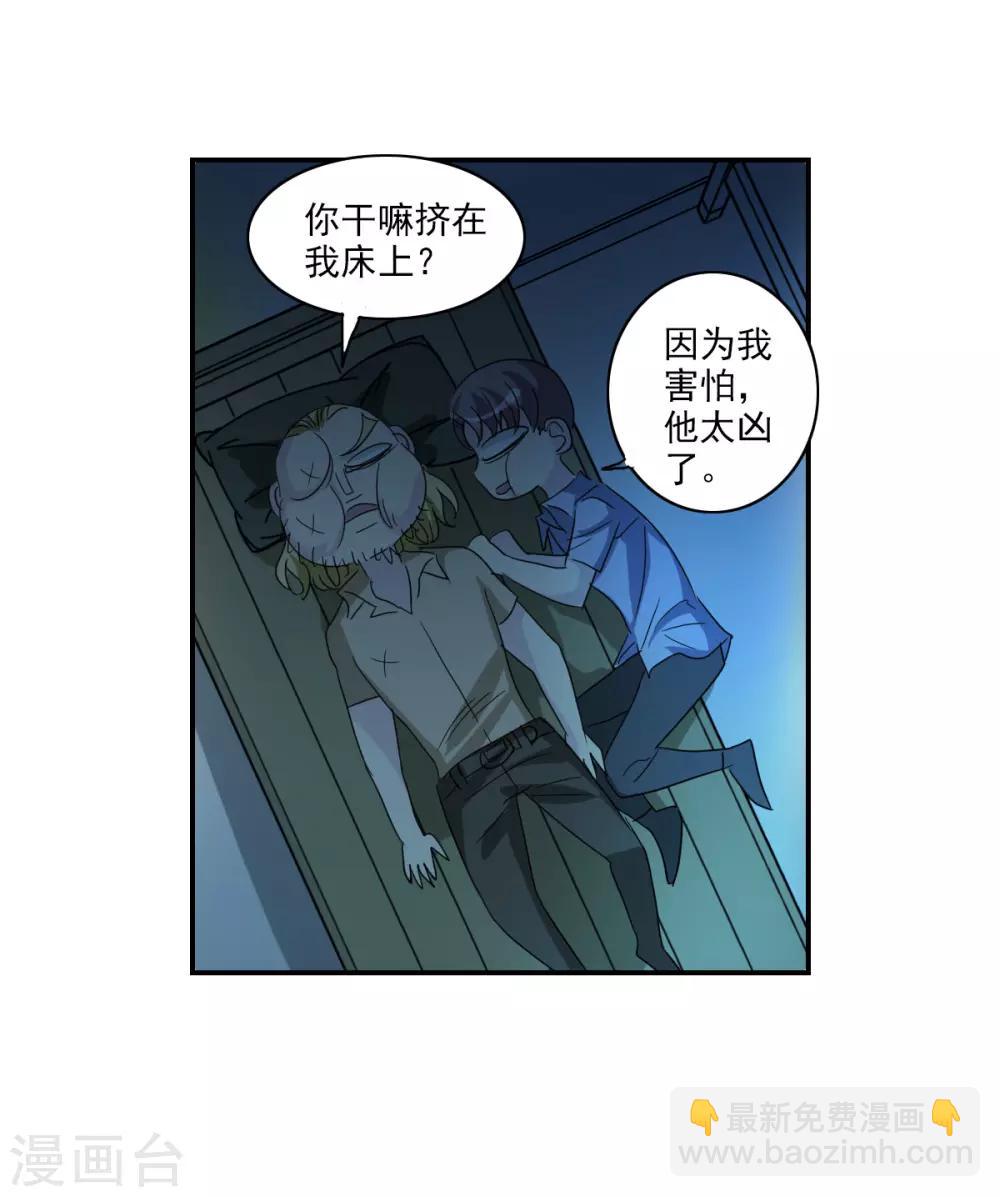 第35话1 监狱风云-第82话