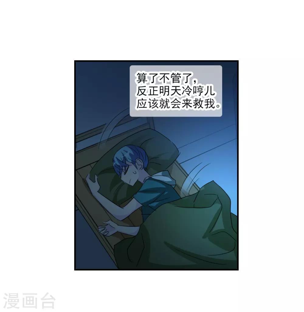 第35话1 监狱风云-第82话