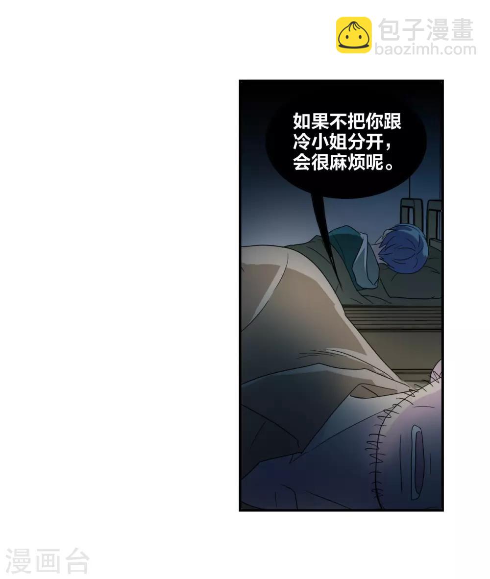 第35话1 监狱风云-第82话