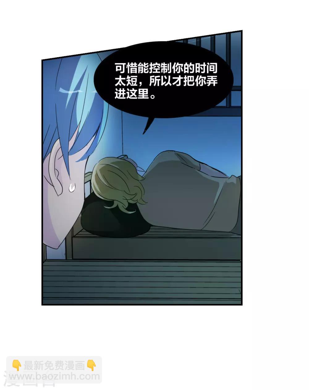 第35话1 监狱风云-第82话