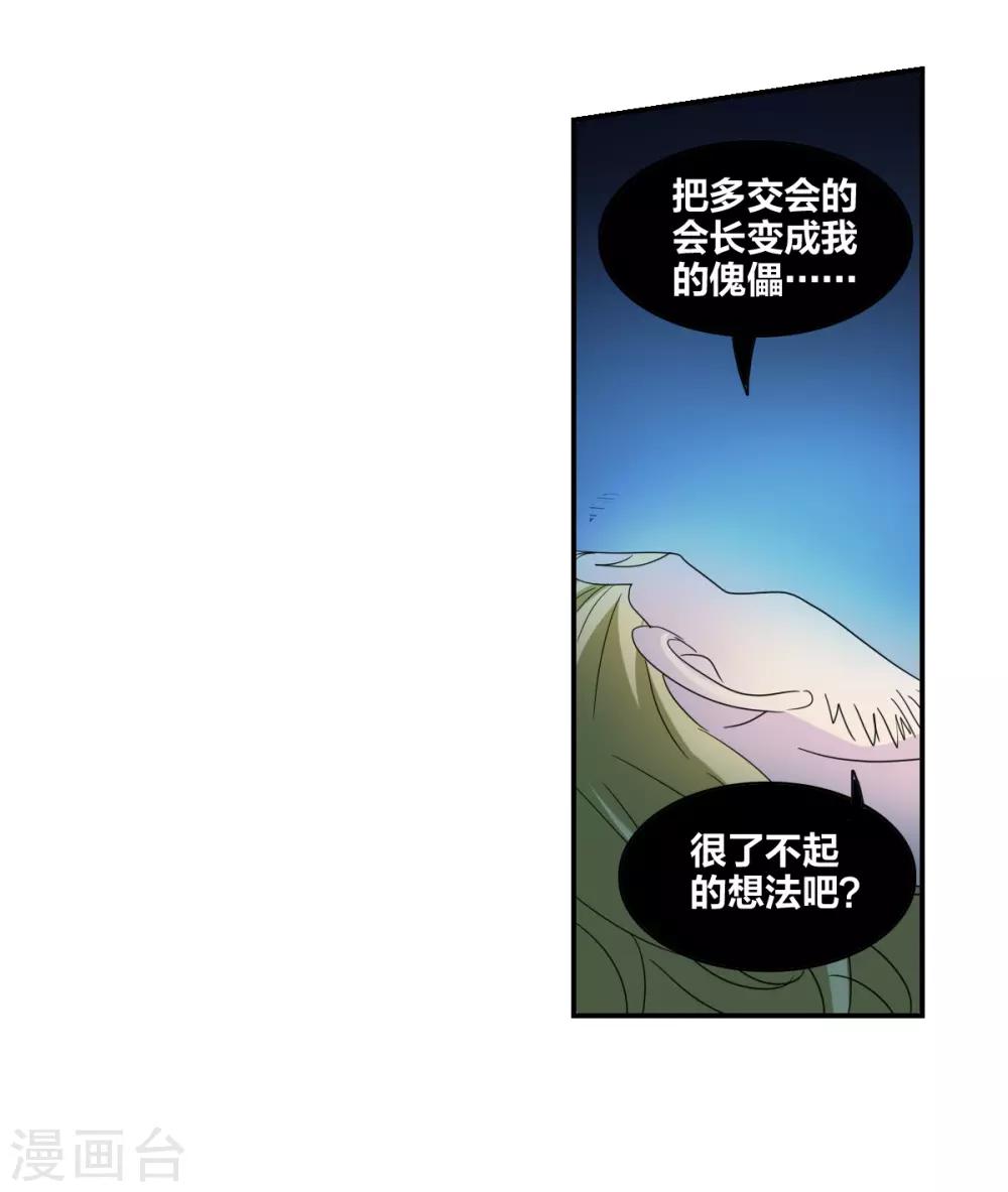 第35话1 监狱风云-第82话