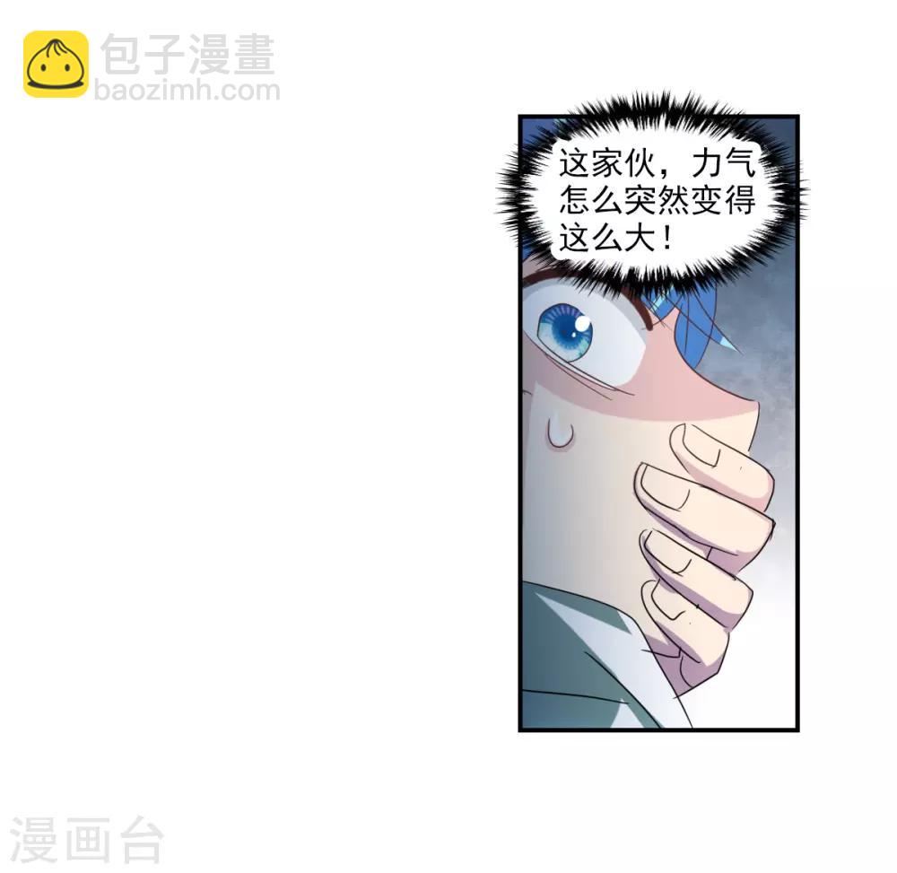 第35话1 监狱风云-第82话