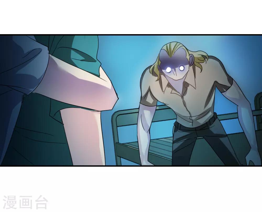 第35话1 监狱风云-第82话