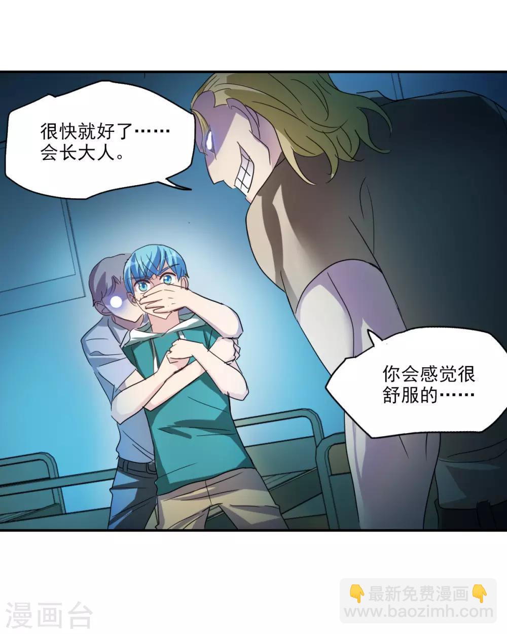 第35话1 监狱风云-第82话