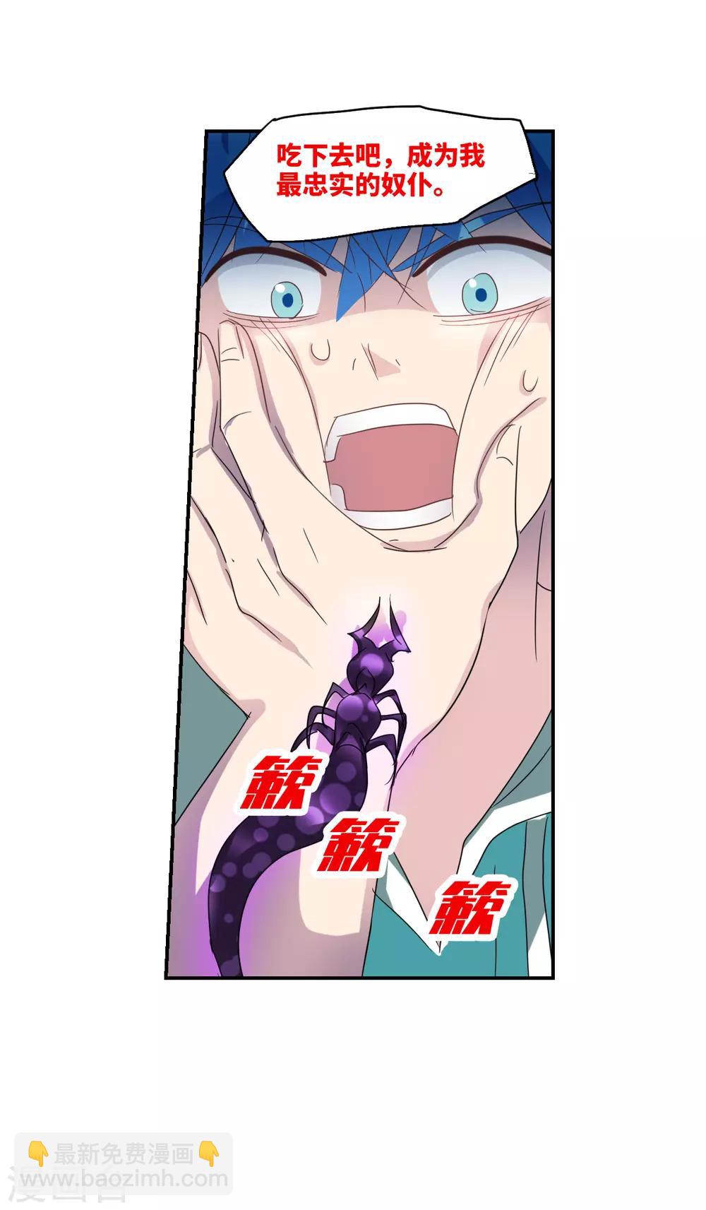 第35话1 监狱风云-第82话