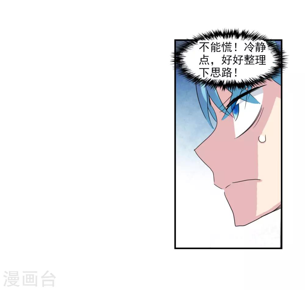 第35话1 监狱风云-第82话