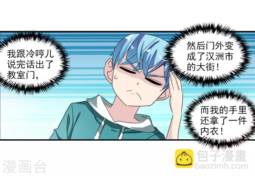 第35话1 监狱风云-第82话