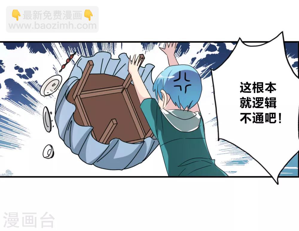 第35话1 监狱风云-第82话