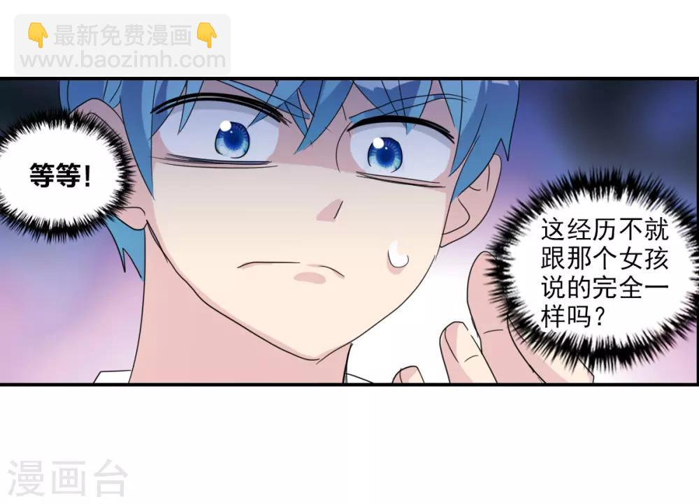 第35话1 监狱风云-第82话
