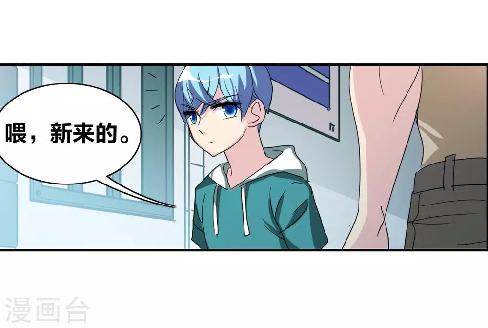 第35话1 监狱风云-第82话