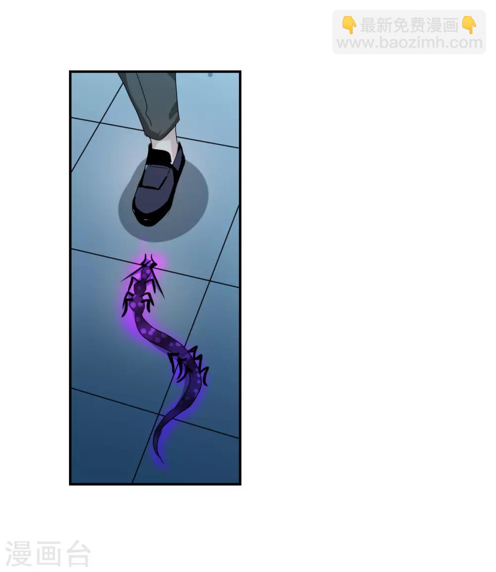第36话1 追踪-第84话