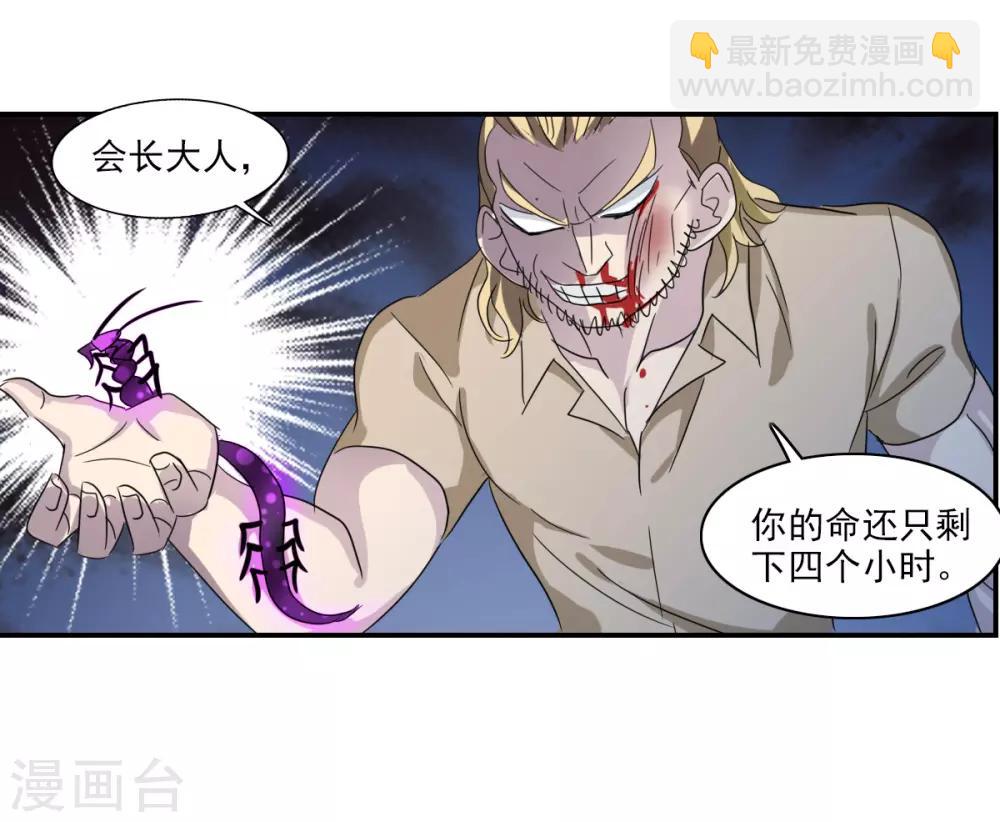 第36话1 追踪-第84话