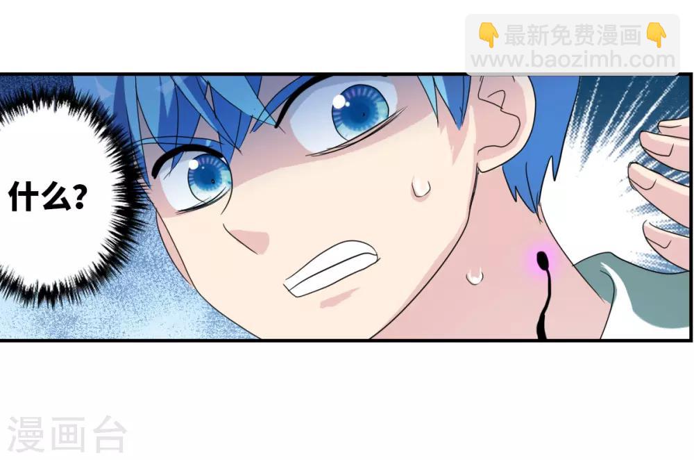 第36话1 追踪-第84话
