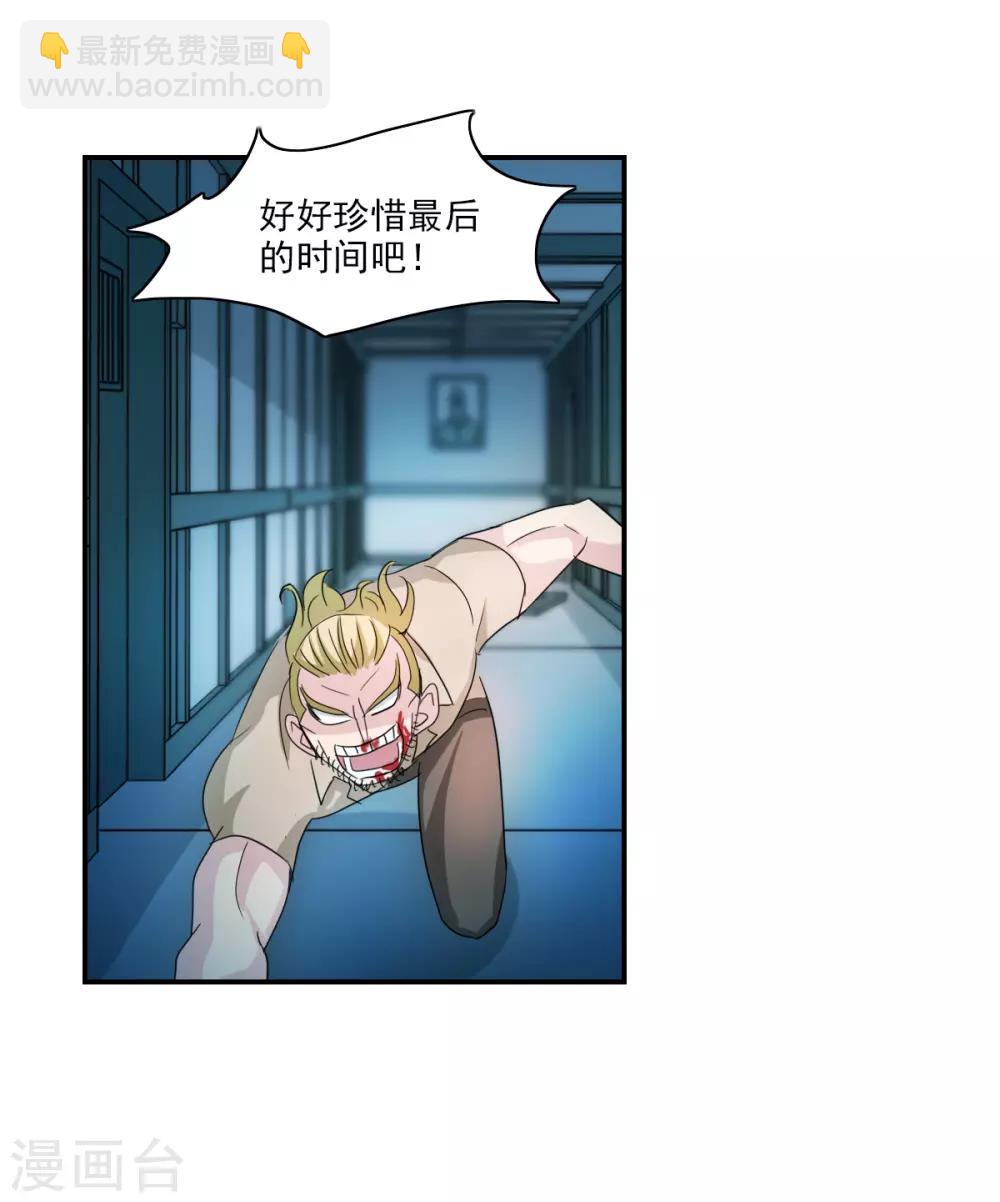第36话1 追踪-第84话
