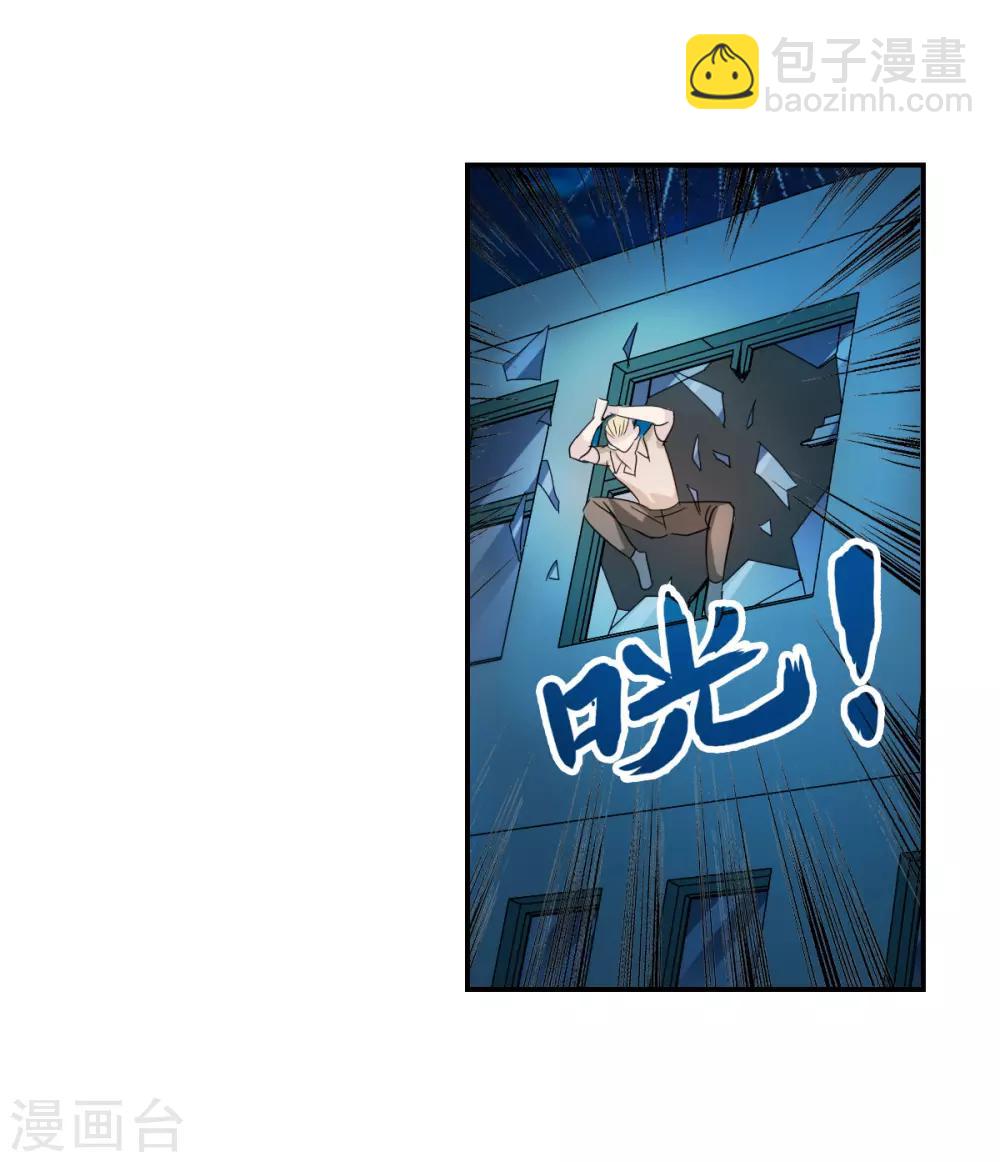 第36话1 追踪-第84话