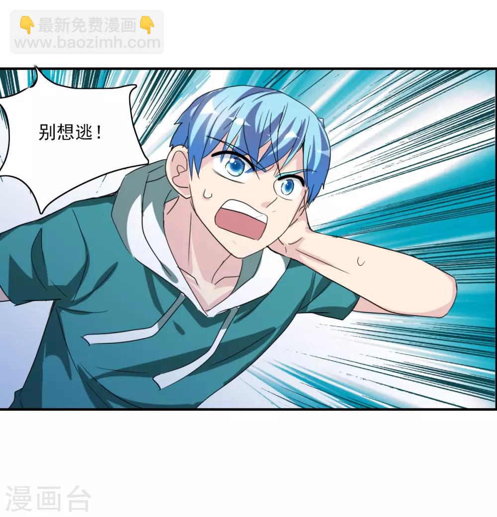 第36话1 追踪-第84话