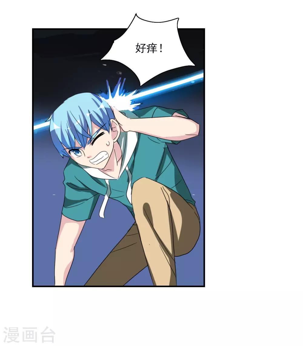 第36话1 追踪-第84话