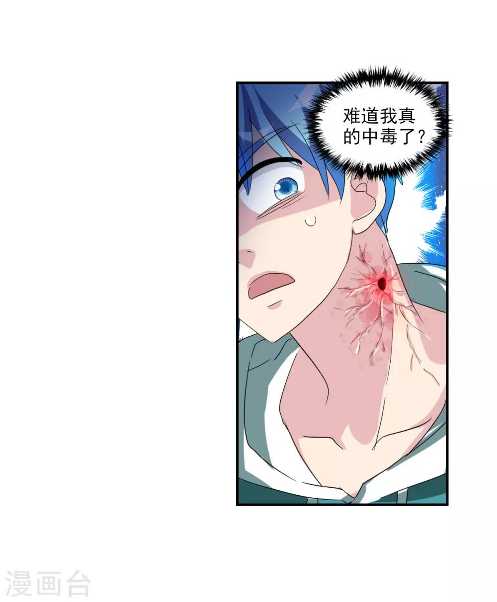 第36话1 追踪-第84话