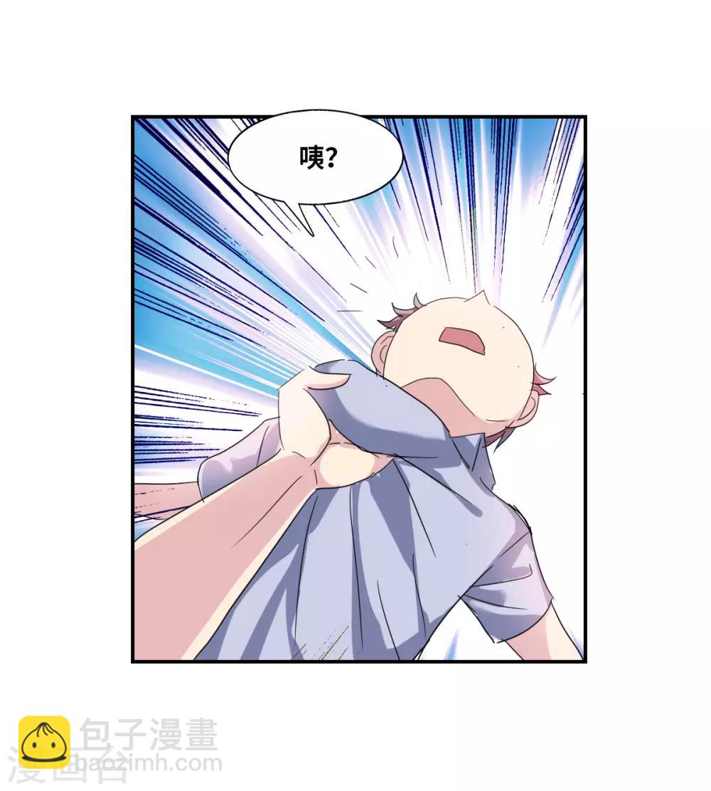 第36话1 追踪-第84话