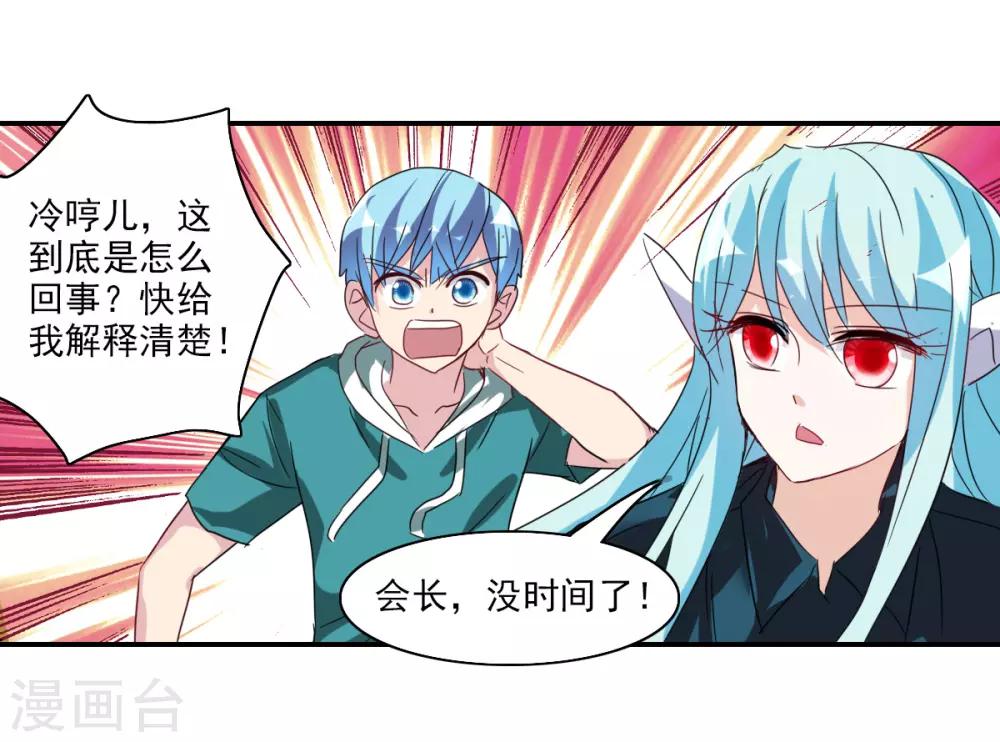 第36话1 追踪-第84话