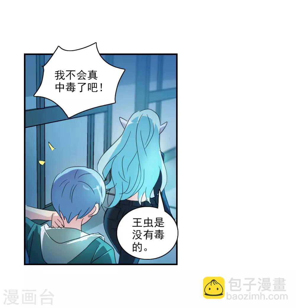 第36话1 追踪-第84话