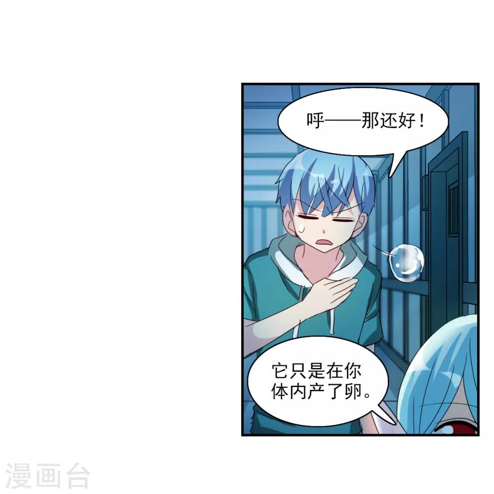 第36话1 追踪-第84话