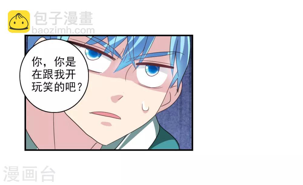 第36话1 追踪-第84话