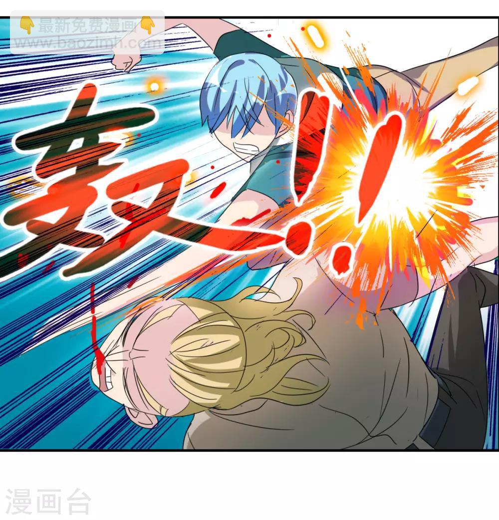第36话1 追踪-第84话