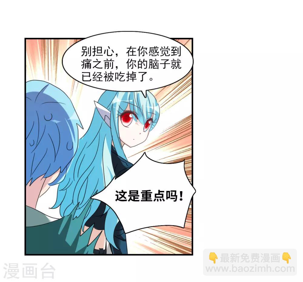 第36话1 追踪-第84话
