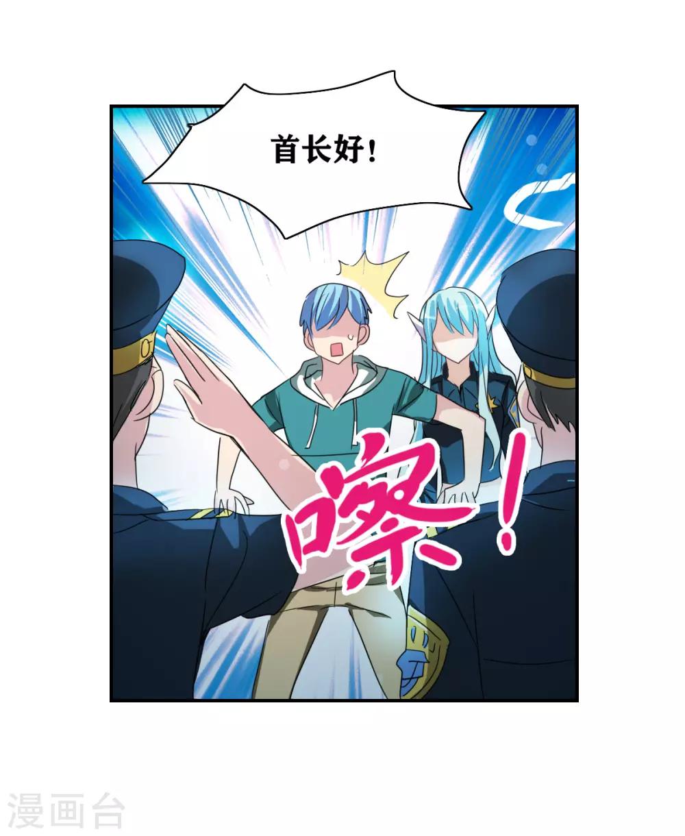 第36话1 追踪-第84话
