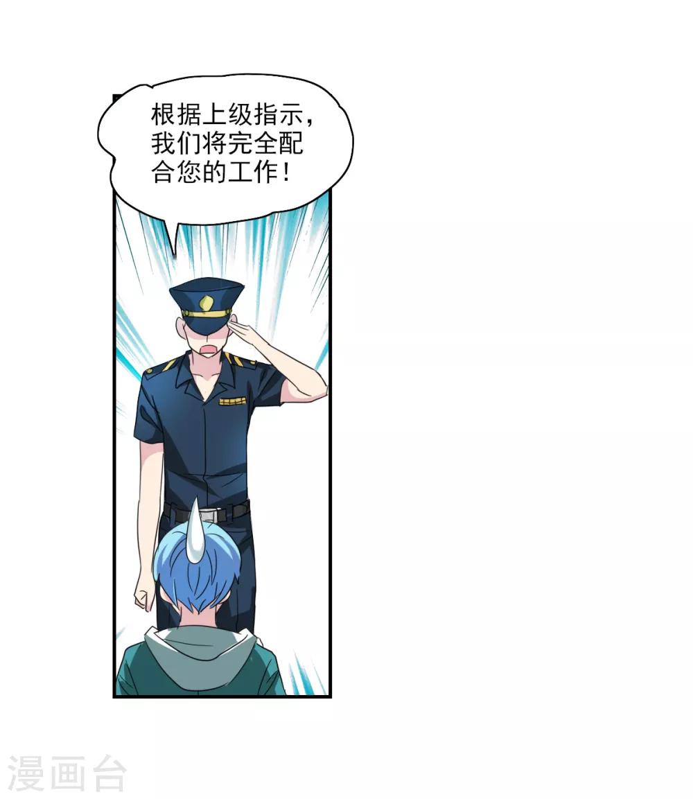 第36话1 追踪-第84话