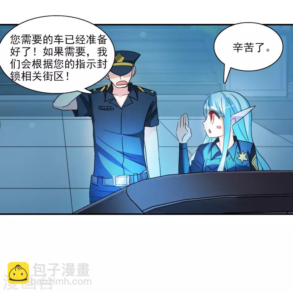 第36话1 追踪-第84话