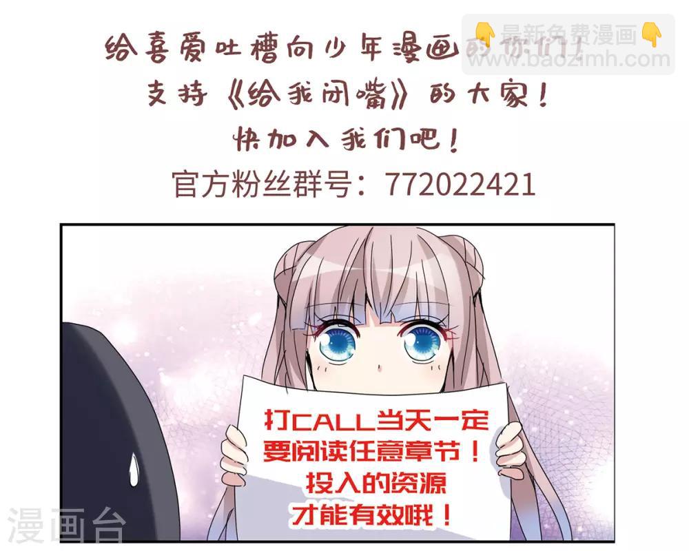 第36话1 追踪-第84话
