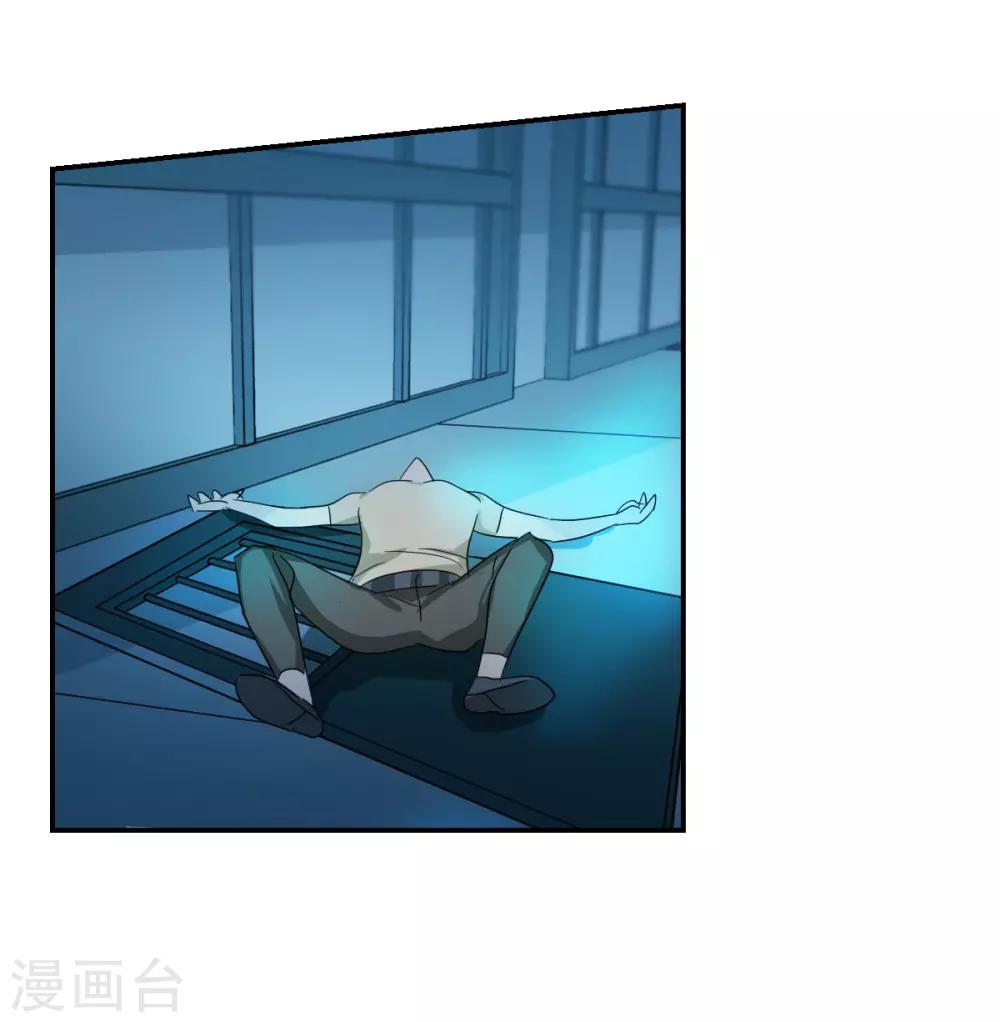 第36话1 追踪-第84话
