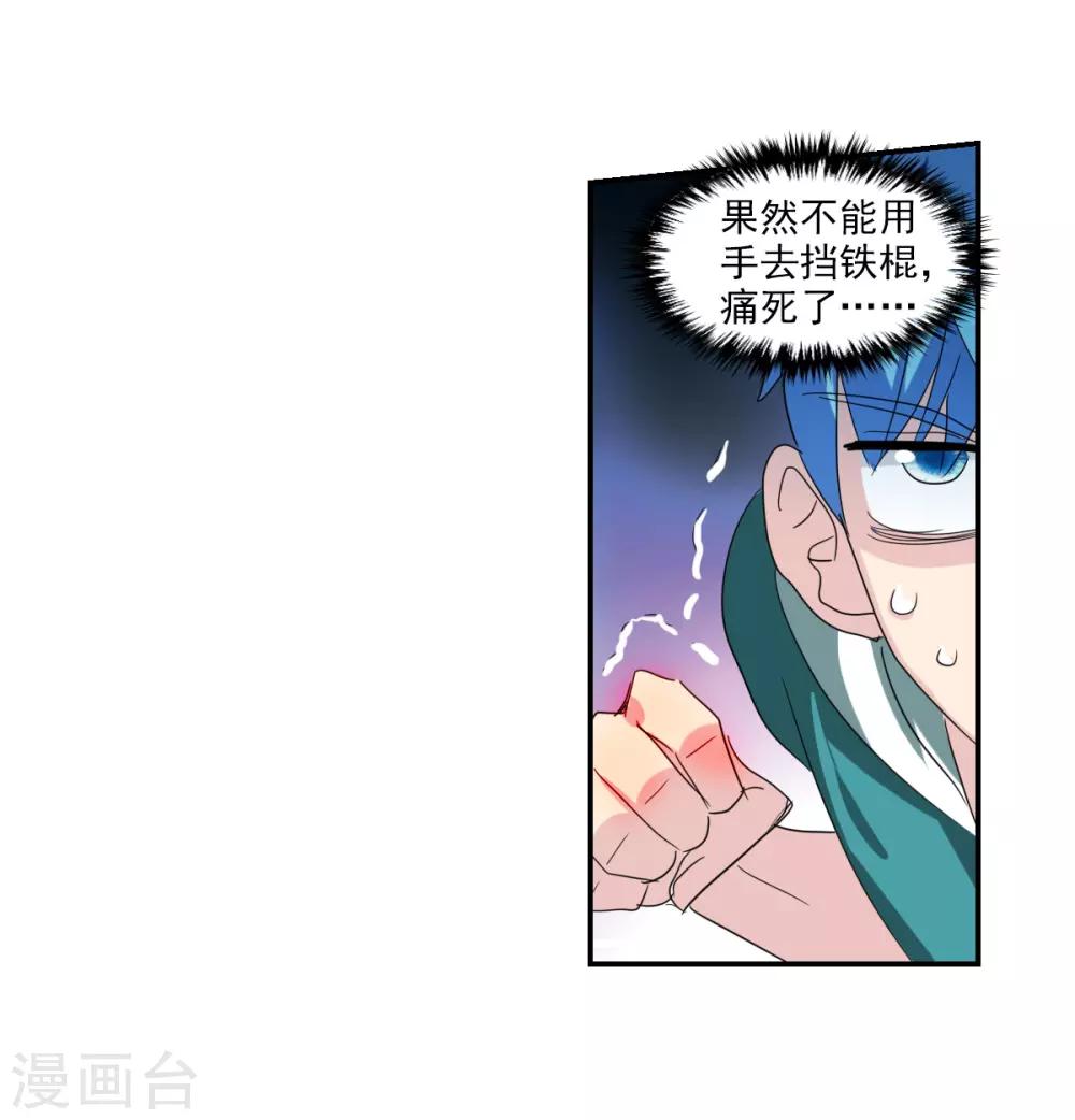 第36话1 追踪-第84话