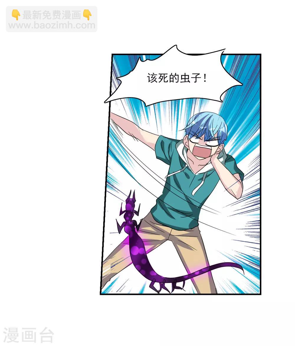 第36话1 追踪-第84话